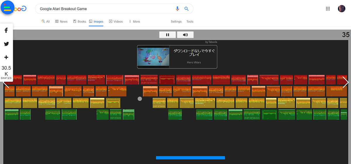 Googleの隠しゲーム「ブロック崩し（Atari Breakout）」をプレイする方法