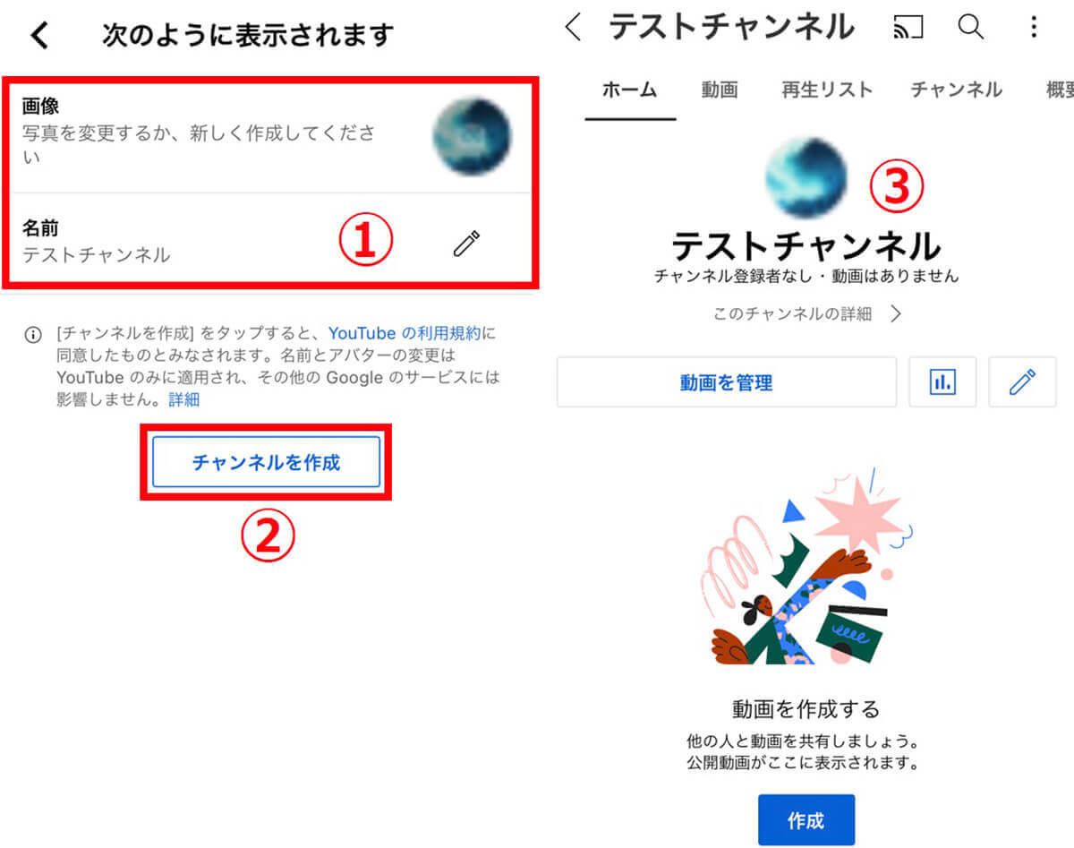 パソコン版のYouTubeでしか使えない機能とは？| チャンネルの運用はPC版がほぼ必須2