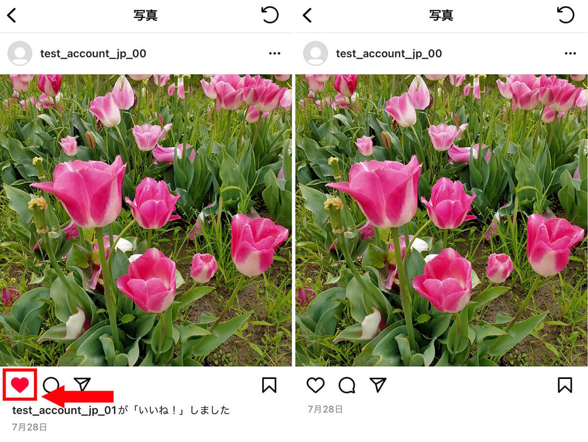 Instagramのいいね履歴の確認方法3