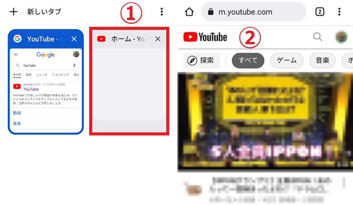 Chromeからパソコン版YouTubeを開く方法2