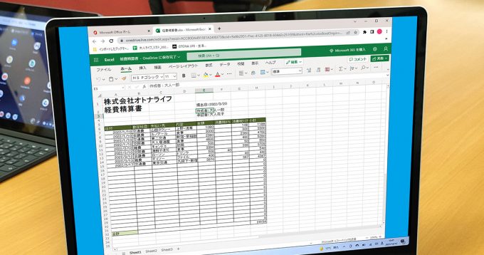 【無料】Web版Officeの「Excel」を利用する方法 – 基本的な使い方も解説 - OTONA LIFE | オトナライフ