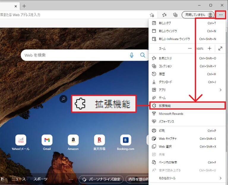 边缘提示 amd 技巧 (13)
