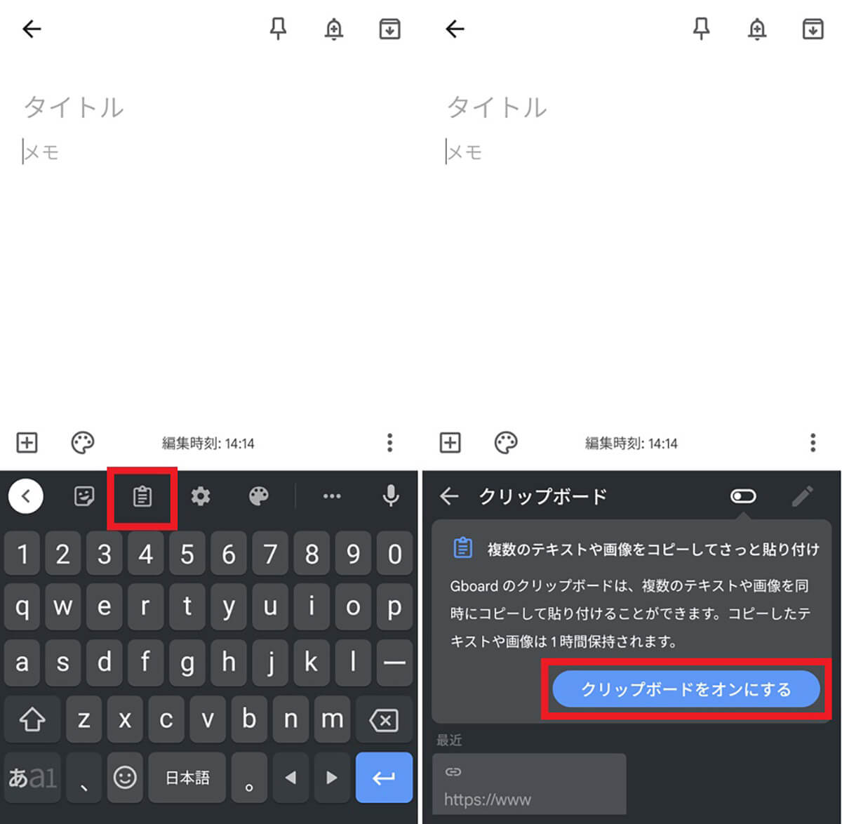 Gboard | iPhone/Android両対応1