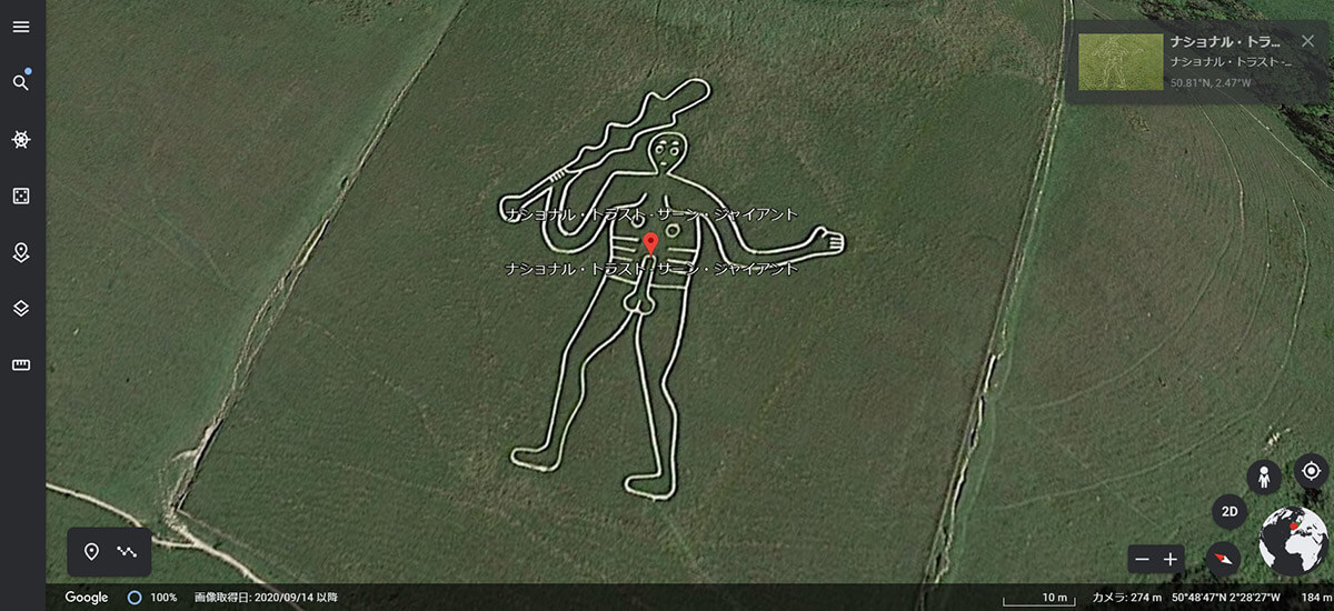 サーン・アバスの巨人（イギリス）｜ユーモラスな謎の巨人の地上絵