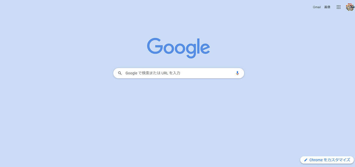 Google検索の背景を「好きな色」に変更する方法4