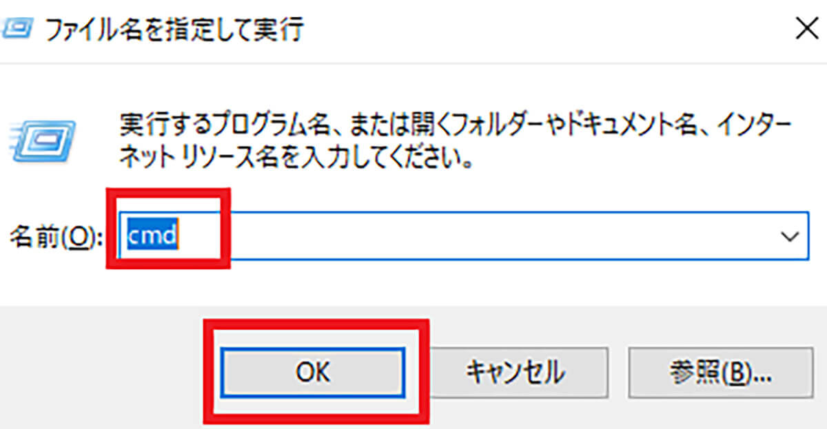 【Windows 11】PCがセキュアブートをサポートしていない場合1