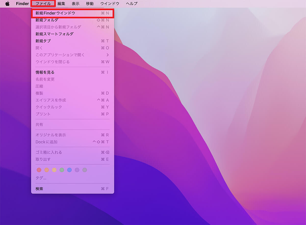 【方法②】Macの標準機能QuickTime Playerで音声付きで録画/収録1