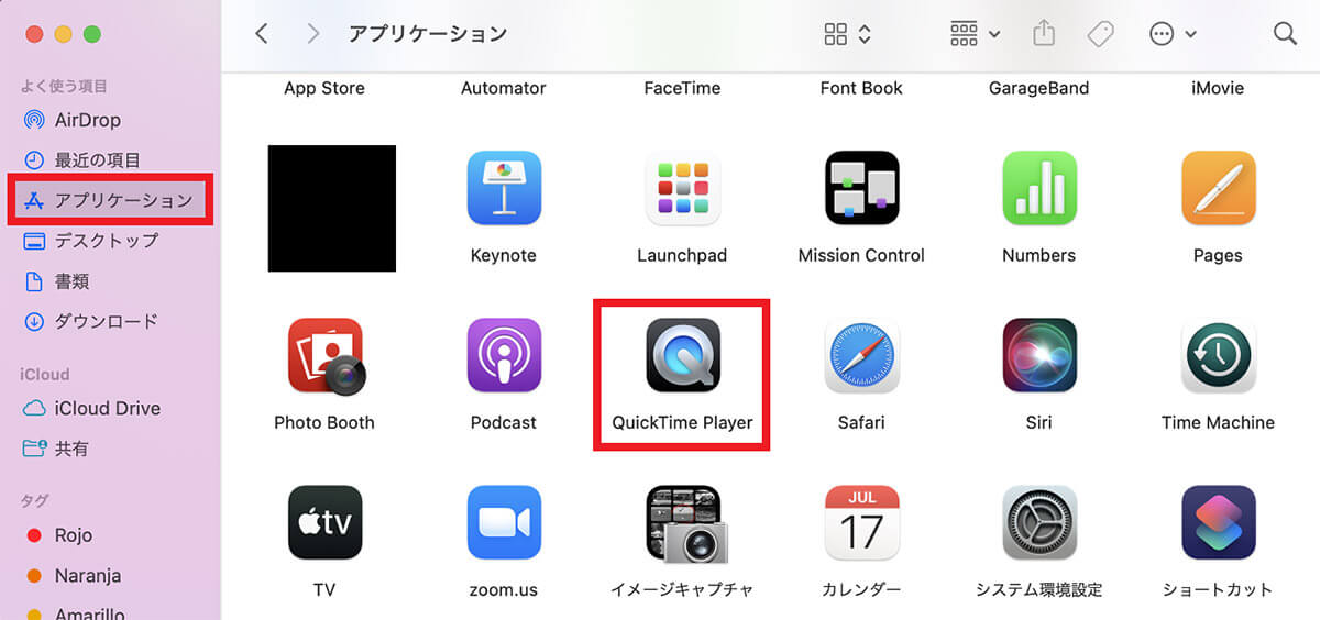 【方法②】Macの標準機能QuickTime Playerで音声付きで録画/収録2