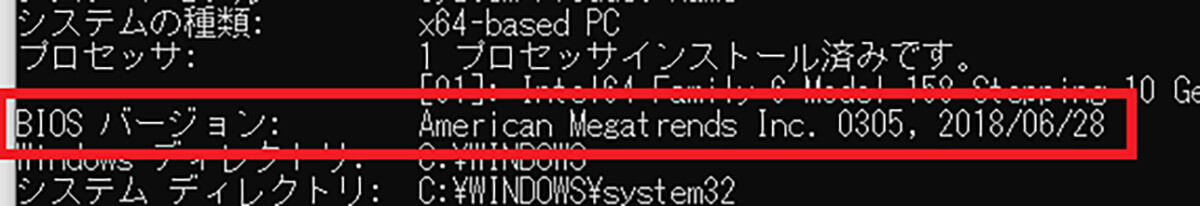 【Windows 11】PCがセキュアブートをサポートしていない場合3
