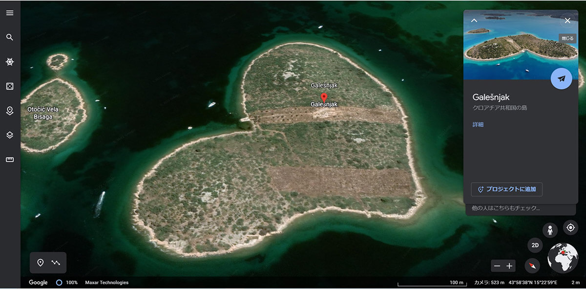 ガレシュニャク島（クロアチア）｜完璧なハート型の島
