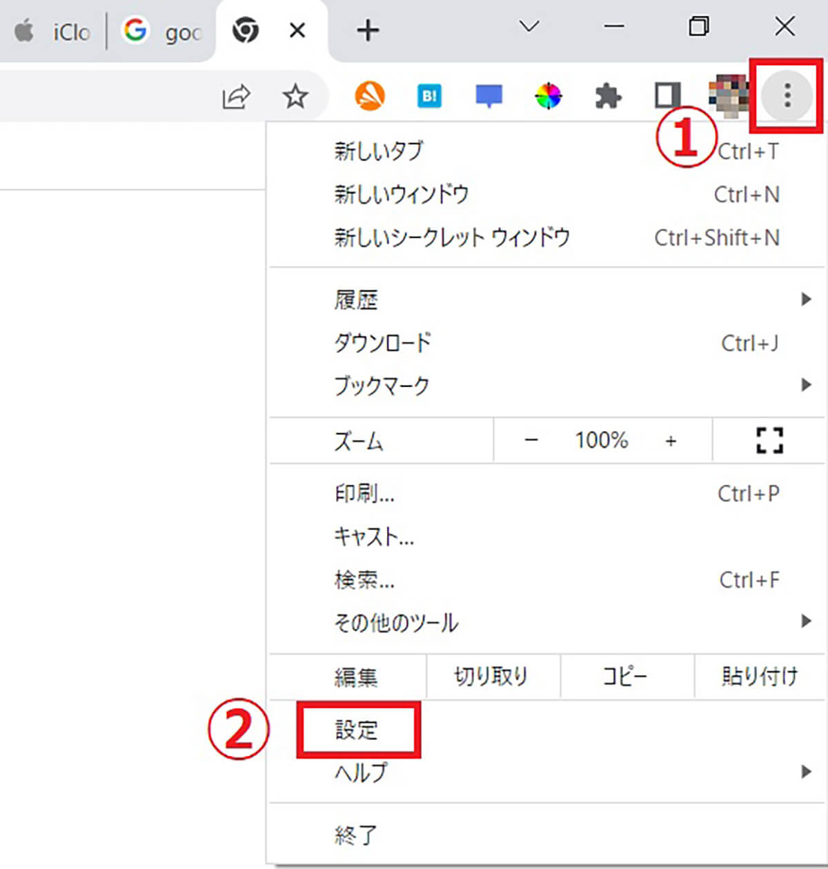 Google検索の背景はChromeウェブストアの「テーマ」でも変更可能1