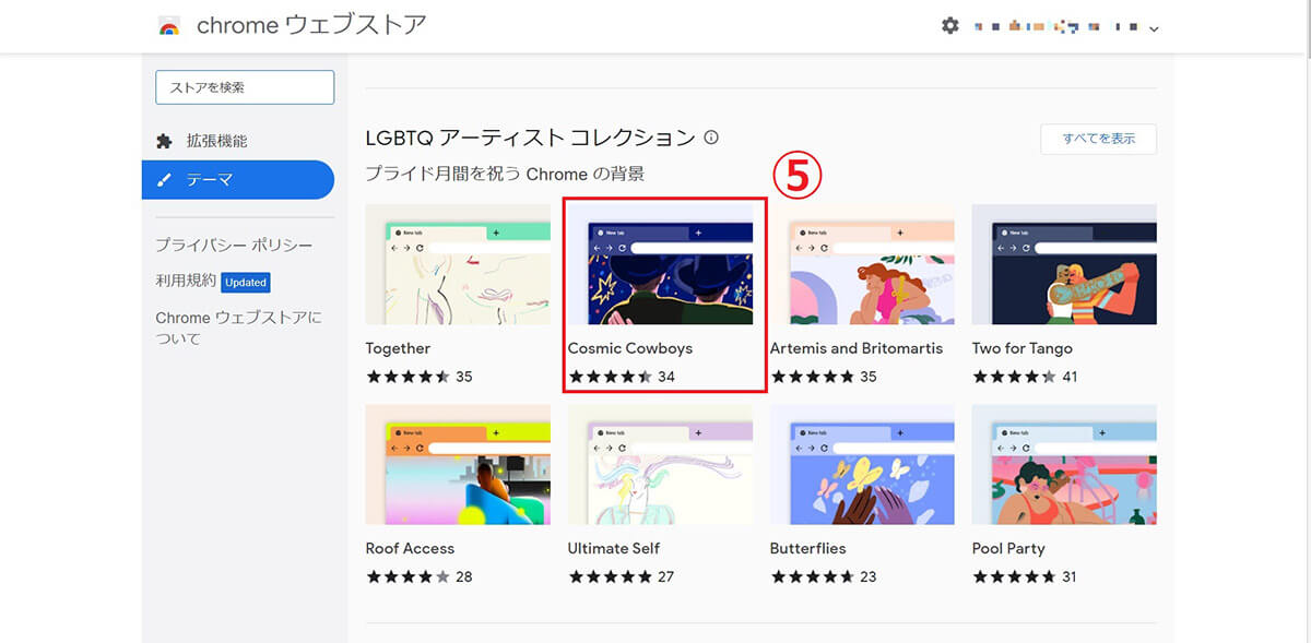 Google検索の背景はChromeウェブストアの「テーマ」でも変更可能4