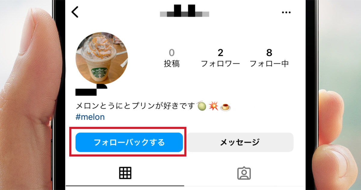 Instagramのフォローバックとは フォローされた際のフォロー返しのマナー Otona Life オトナライフ