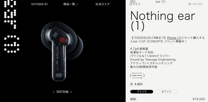 Nothing Ear(1) ワイヤレスイヤホン Whiteの+aboutfaceortho.com.au