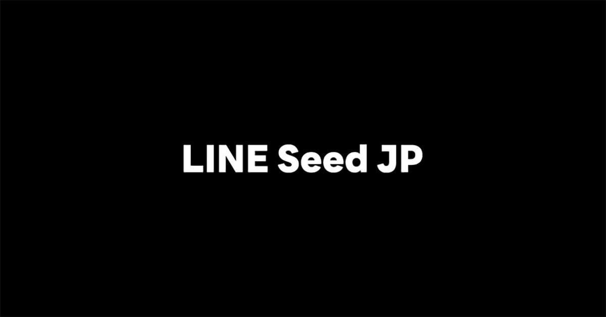 LINE Seed　JP