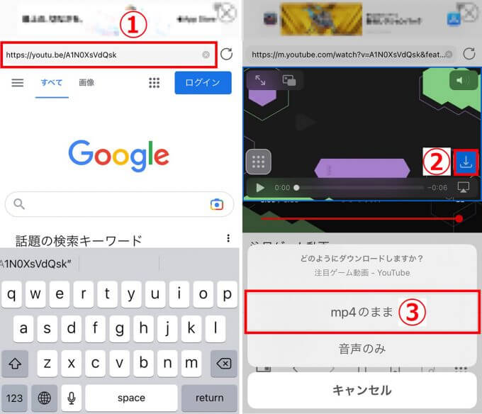 【iPhone向け】YouTube動画ダウンロードアプリ4選 | 保存時の注意点も - OTONA LIFE | オトナライフ