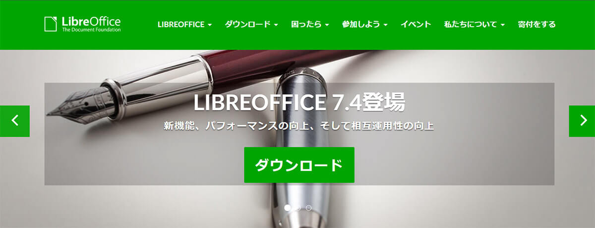 Libre Office