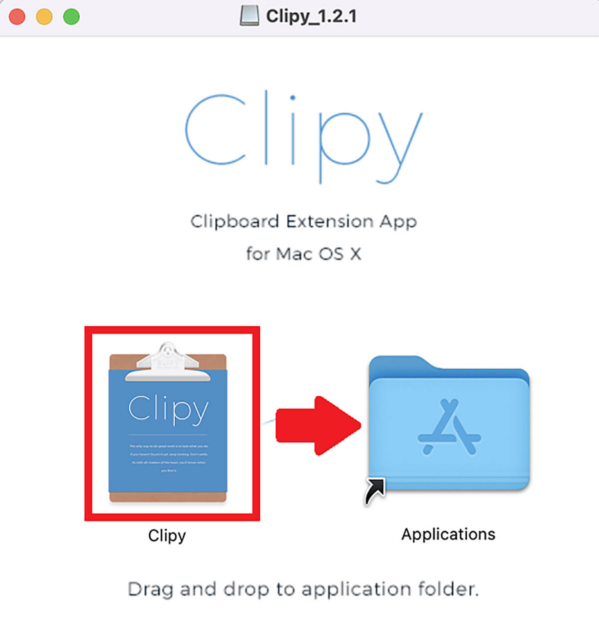 「Clipy」のダウンロード/インストール手順5