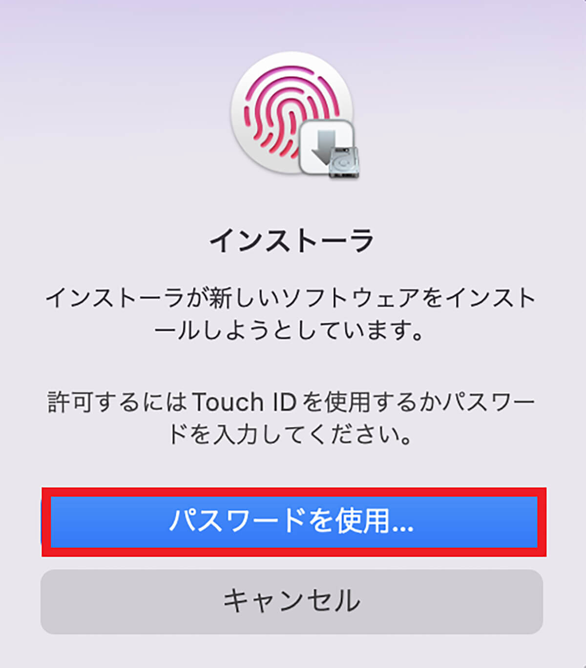 【手順③】Zoom アプリのダウンロード/インストール5