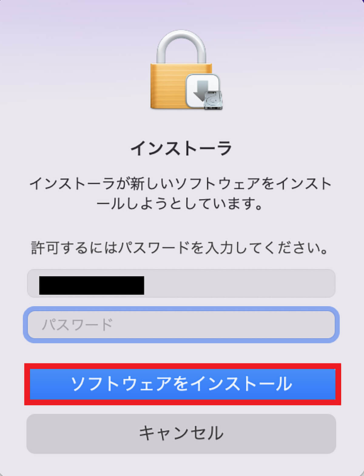 【手順③】Zoom アプリのダウンロード/インストール6