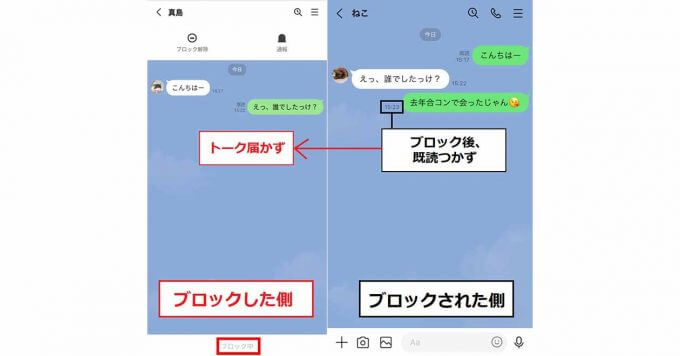 お返事ない方ブロックします☆様 20241017-block-1-240x135.jpg