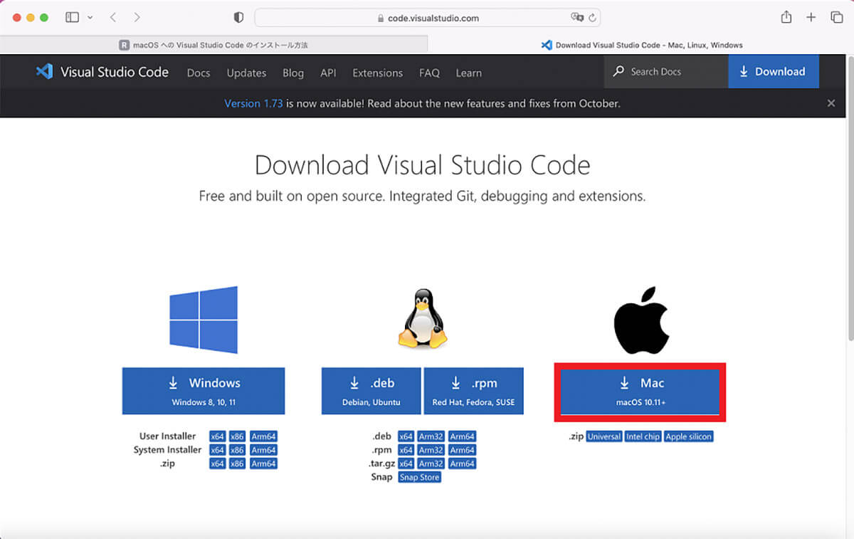 【手順①】「Visual Studio Code」をダウンロード1