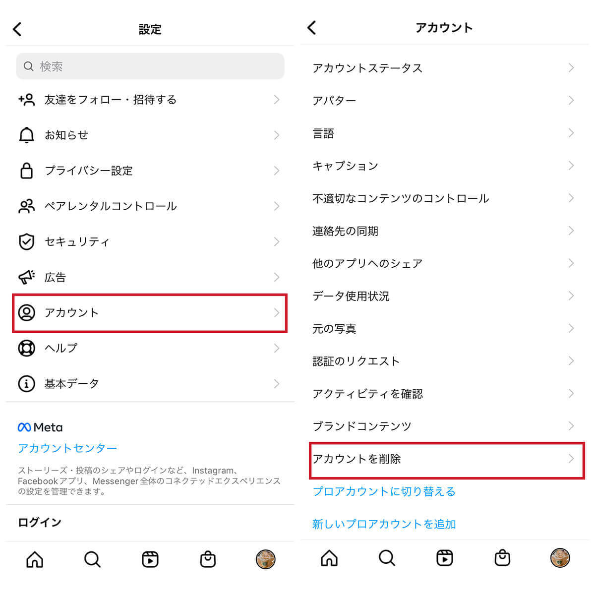 Instagramのウェブ版をブラウザ経由で開く方法 | アプリ版との違いや出来ないことは?2