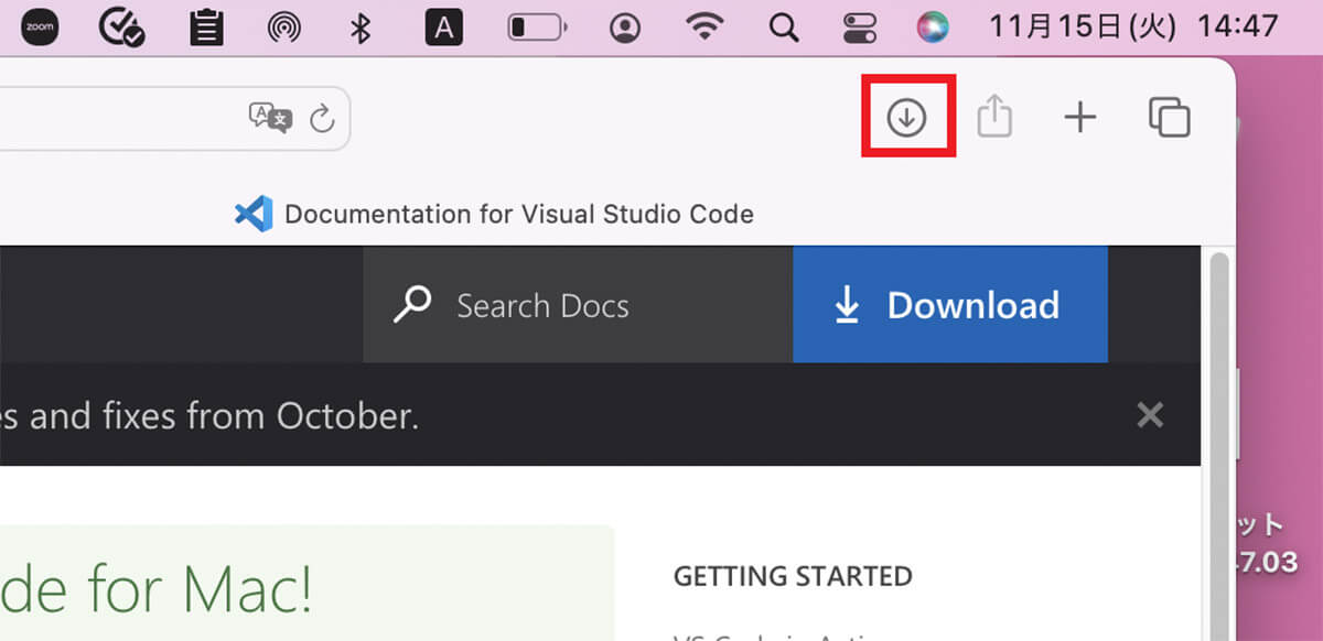 【手順①】「Visual Studio Code」をダウンロード2