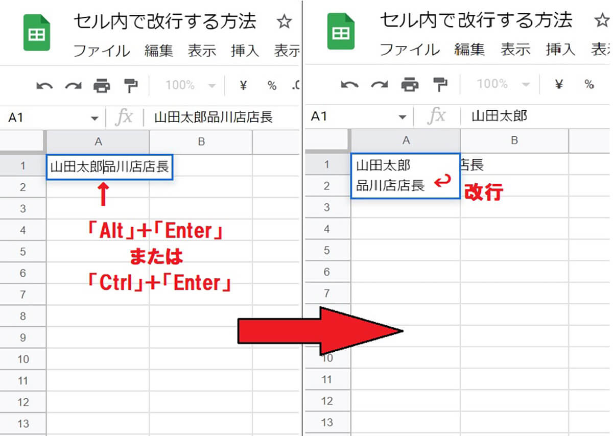 Windowsの場合