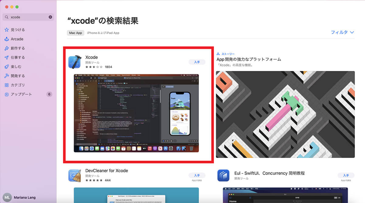 【手順②】App StoreのXcodeの画面からインストール1