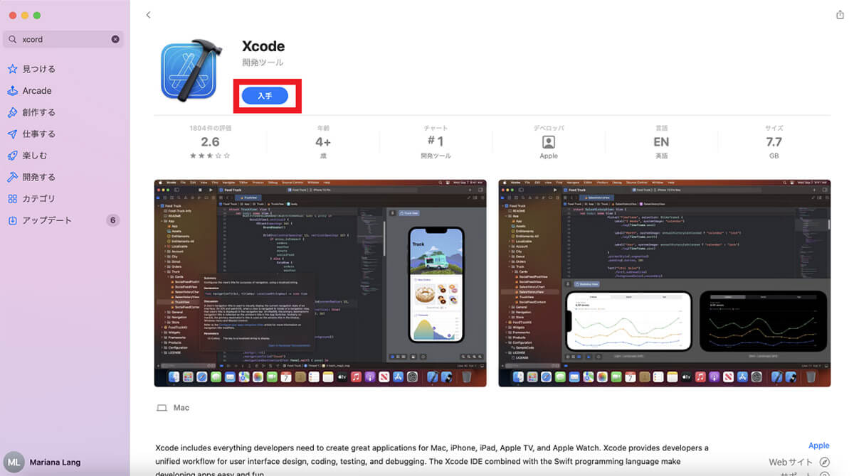 【手順②】App StoreのXcodeの画面からインストール2