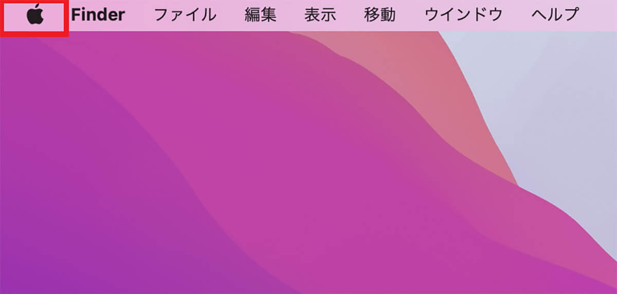 【対処法①】セキュリティとプライバシーから初期設定を確認/変更9