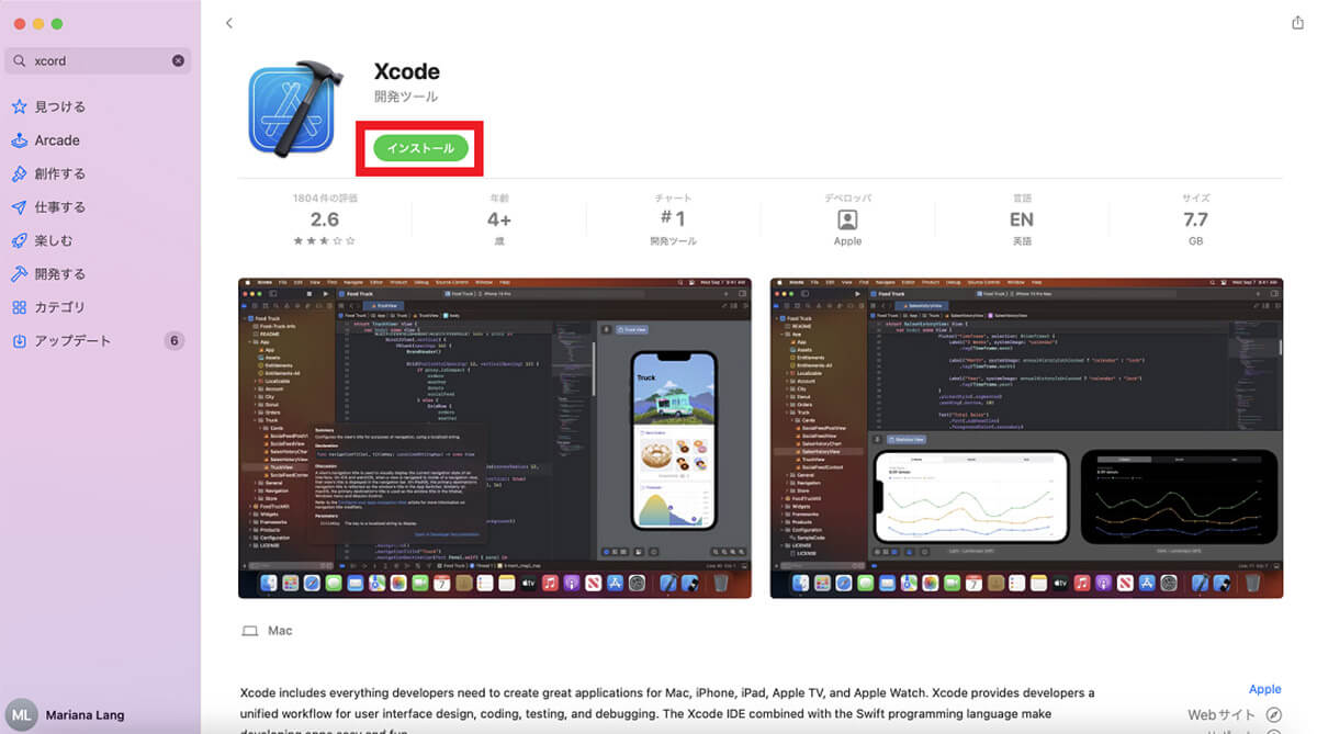 【手順②】App StoreのXcodeの画面からインストール3