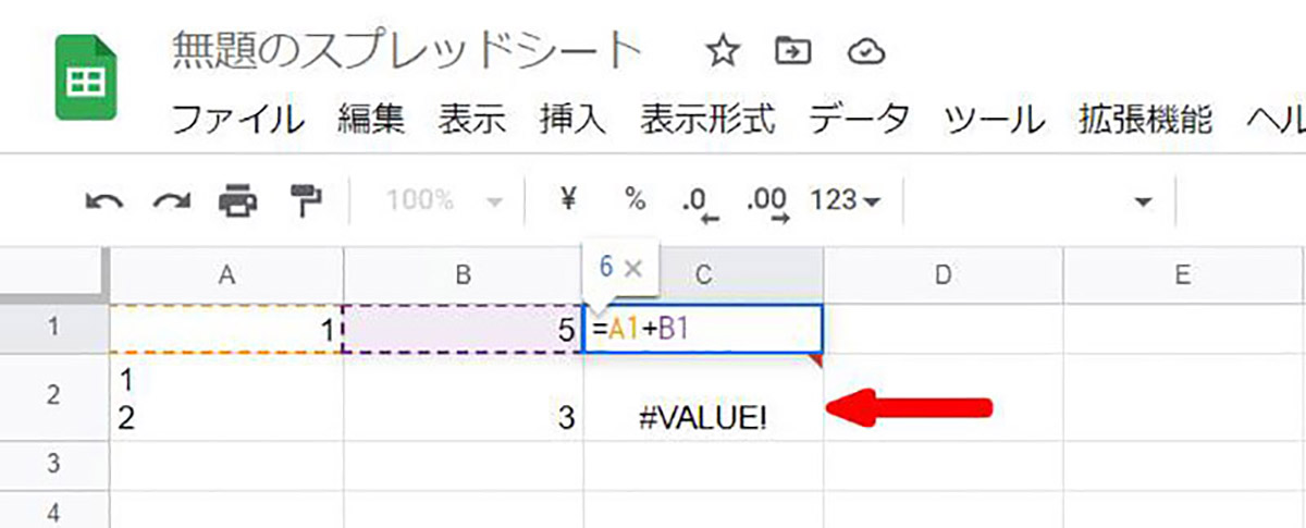 Googleスプレッドシートの改行に関する注意点