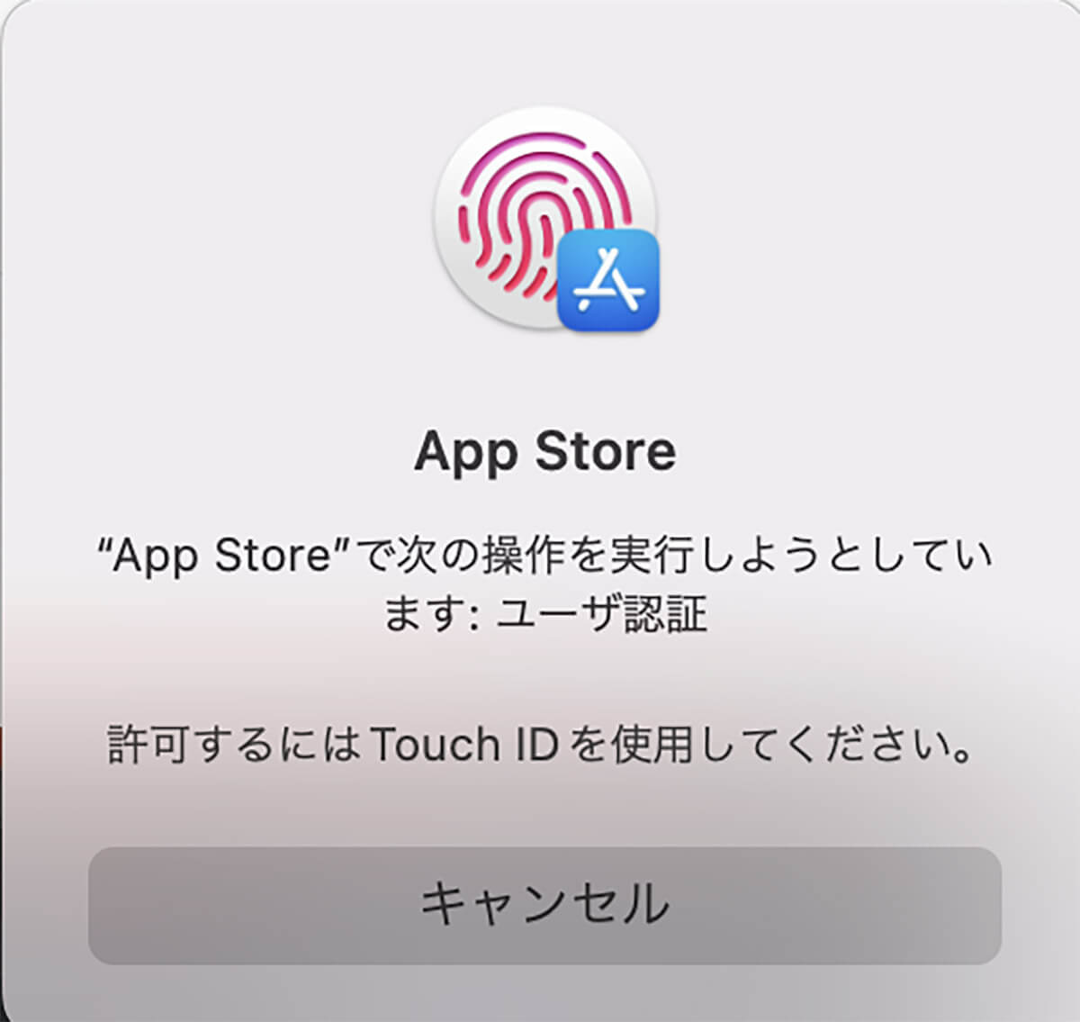 【手順②】App StoreのXcodeの画面からインストール4