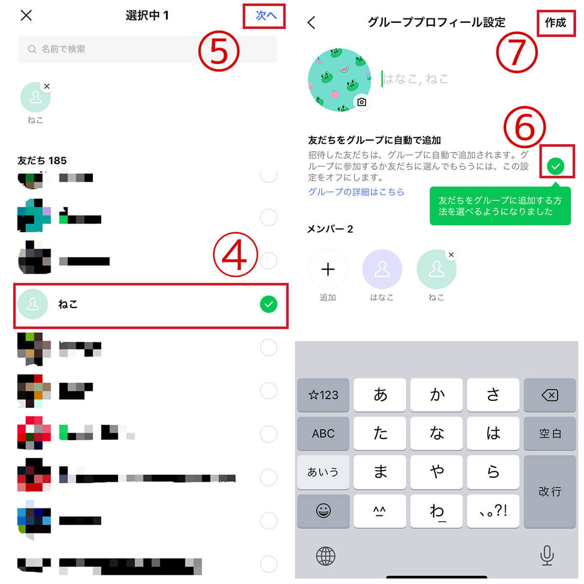 🌍【最新版】LINEでブロックされたか確認する3つの手段 ブロックされたら起こる主な変化も 🌍【最新版】LINEでブロックされたか確認する3つの手段 ブロックされたら起こる主な変化も