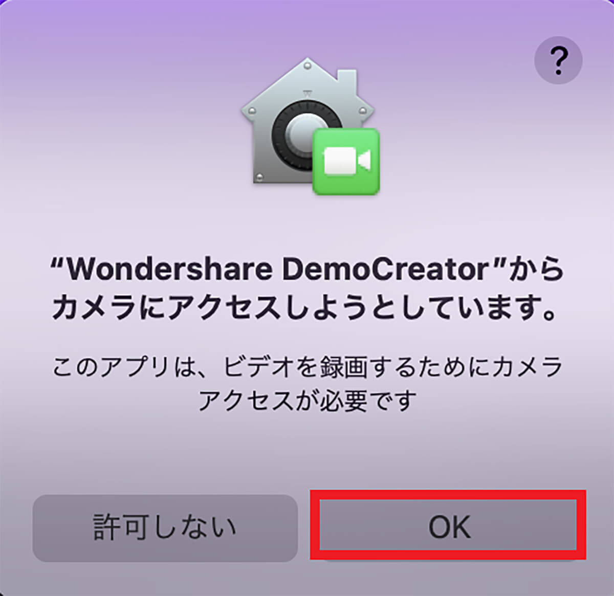 DemoCreator Mac版10