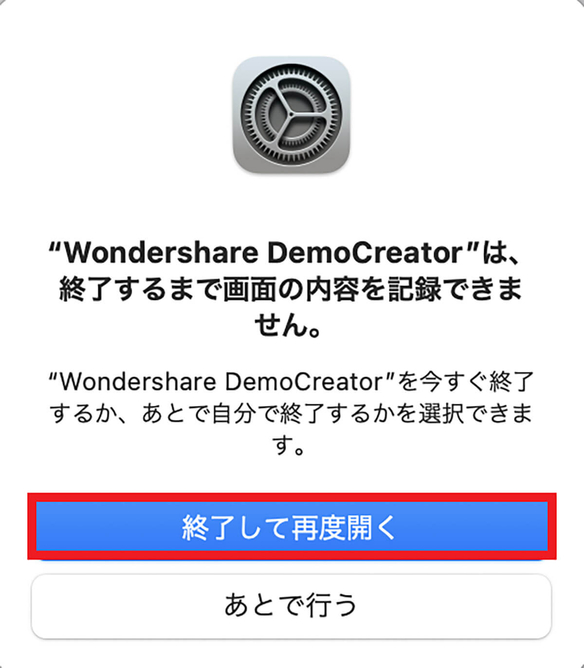 DemoCreator Mac版17