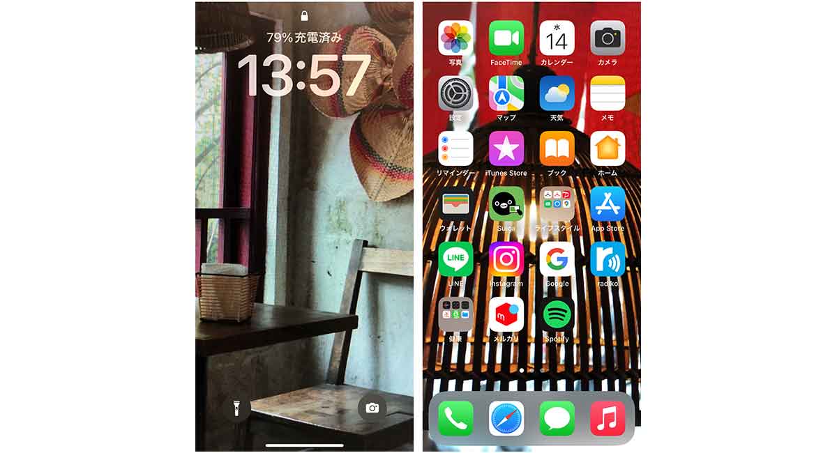 Iphoneの ロック画面 から壁紙を変更する方法 Otona Life オトナライフ Part 2