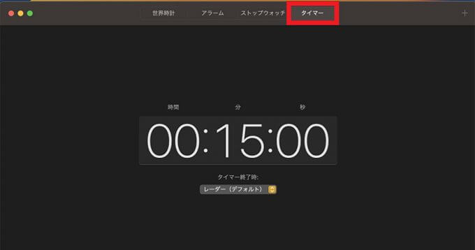 mac os タイマー コレクション 時計