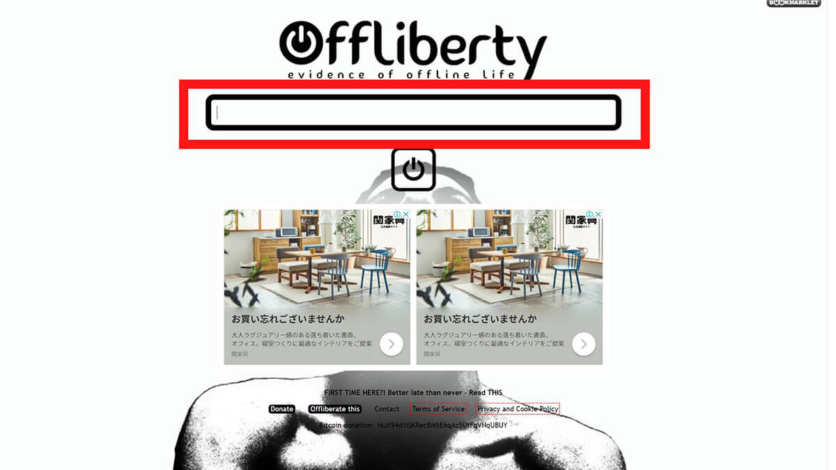 【サイト】offliberty | サイトデザインがシンプルで使いやすい！1