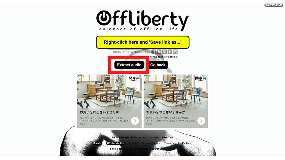 【サイト】offliberty | サイトデザインがシンプルで使いやすい！2