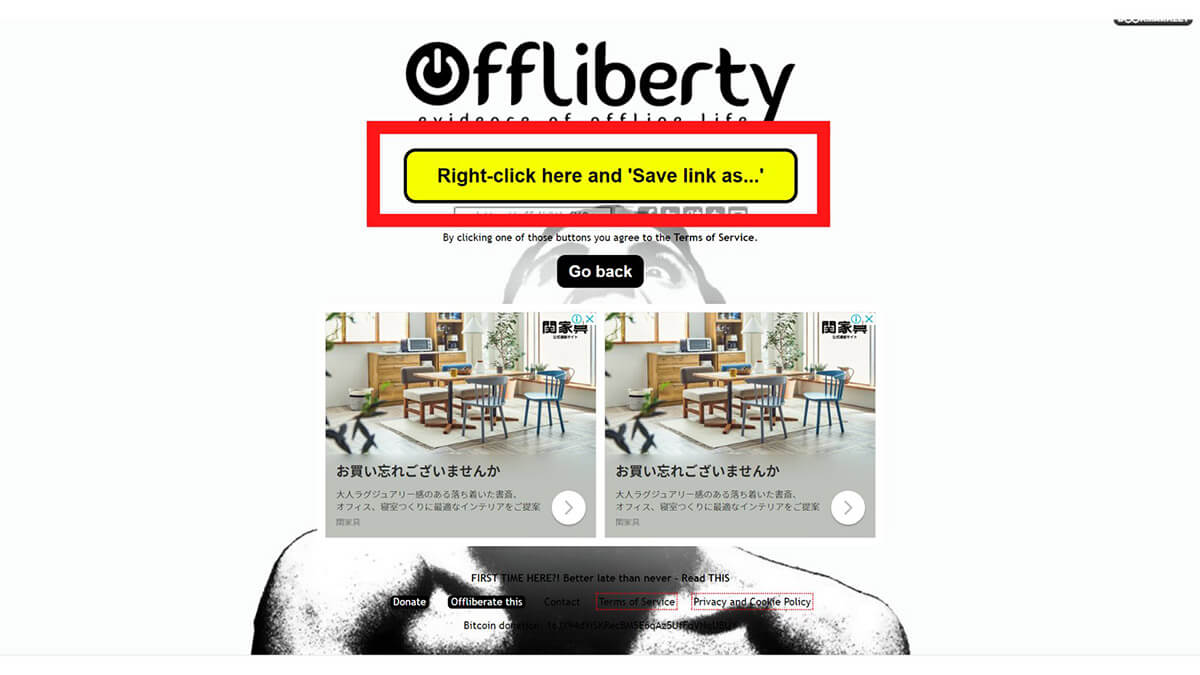 【サイト】offliberty | サイトデザインがシンプルで使いやすい！3