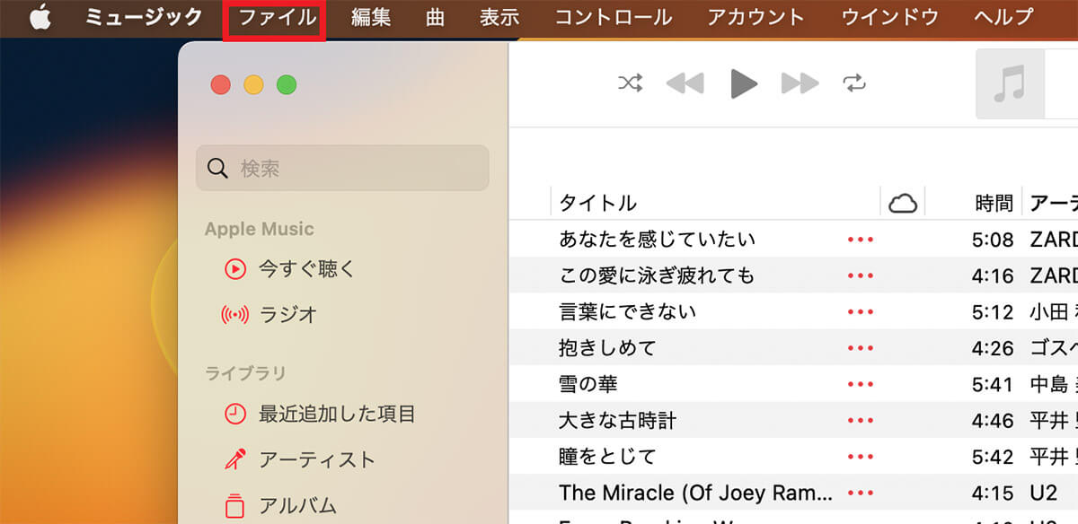 【手順①】Macの「ミュージック」アプリケーションでプレイリストを作成2