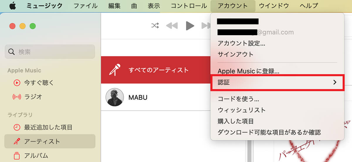 【手順①】Macの「ミュージック」アプリケーションでプレイリストを作成7