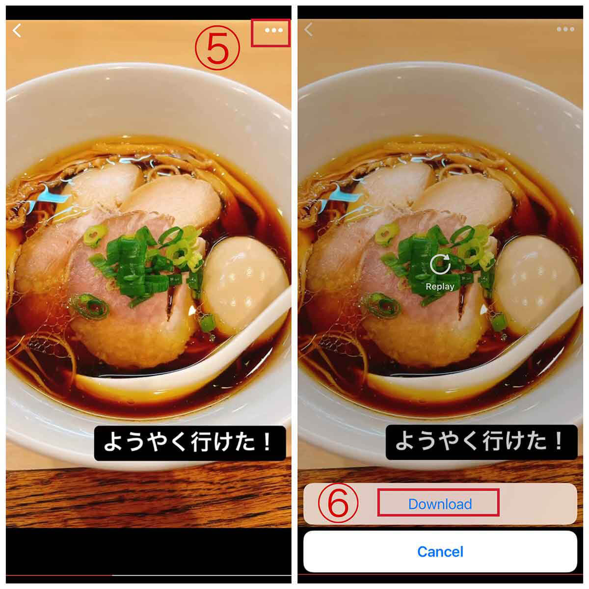 【iPhoneアプリ】iStory for Instagramを利用する3