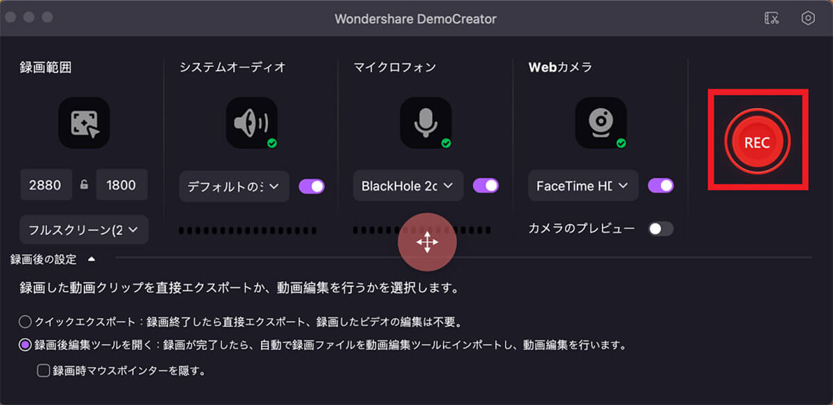 Wondershare DemoCreatordをダウンロードする手順と操作方法10