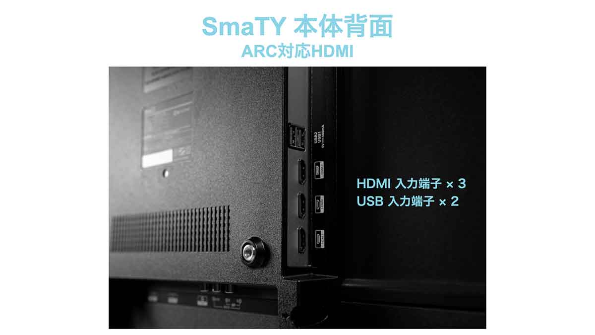 ニトリの43v型 4KチューナーレススマートTV2