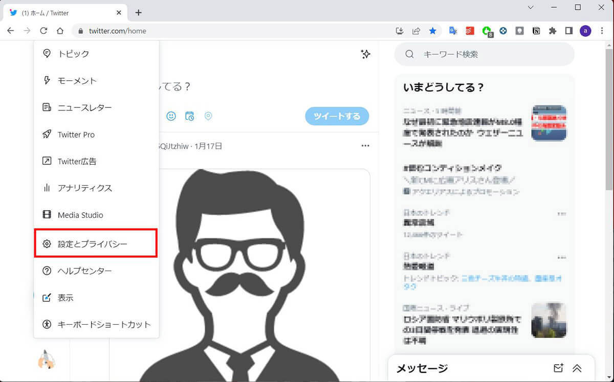 【方法③】PCの場合1