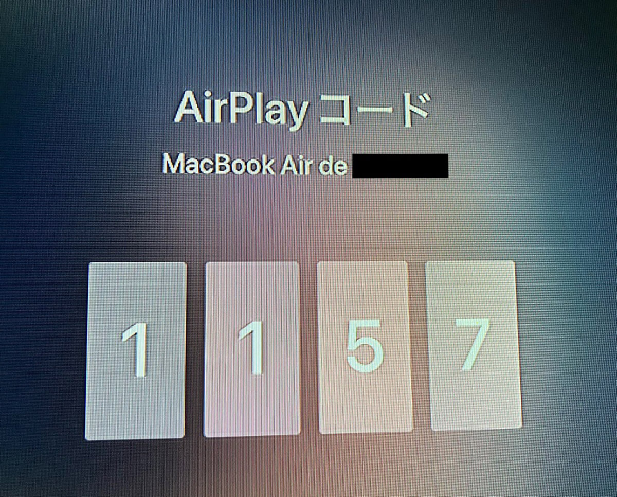 【方法②】Apple TVでAirPlay接続4